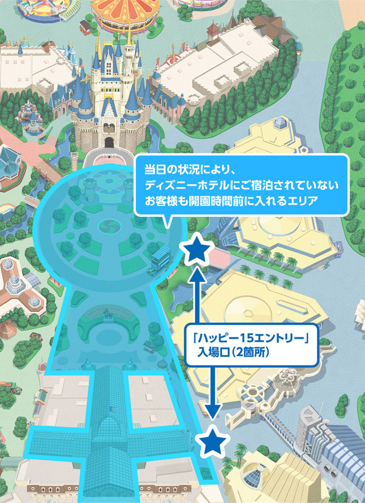 東京ディズニーランド2018