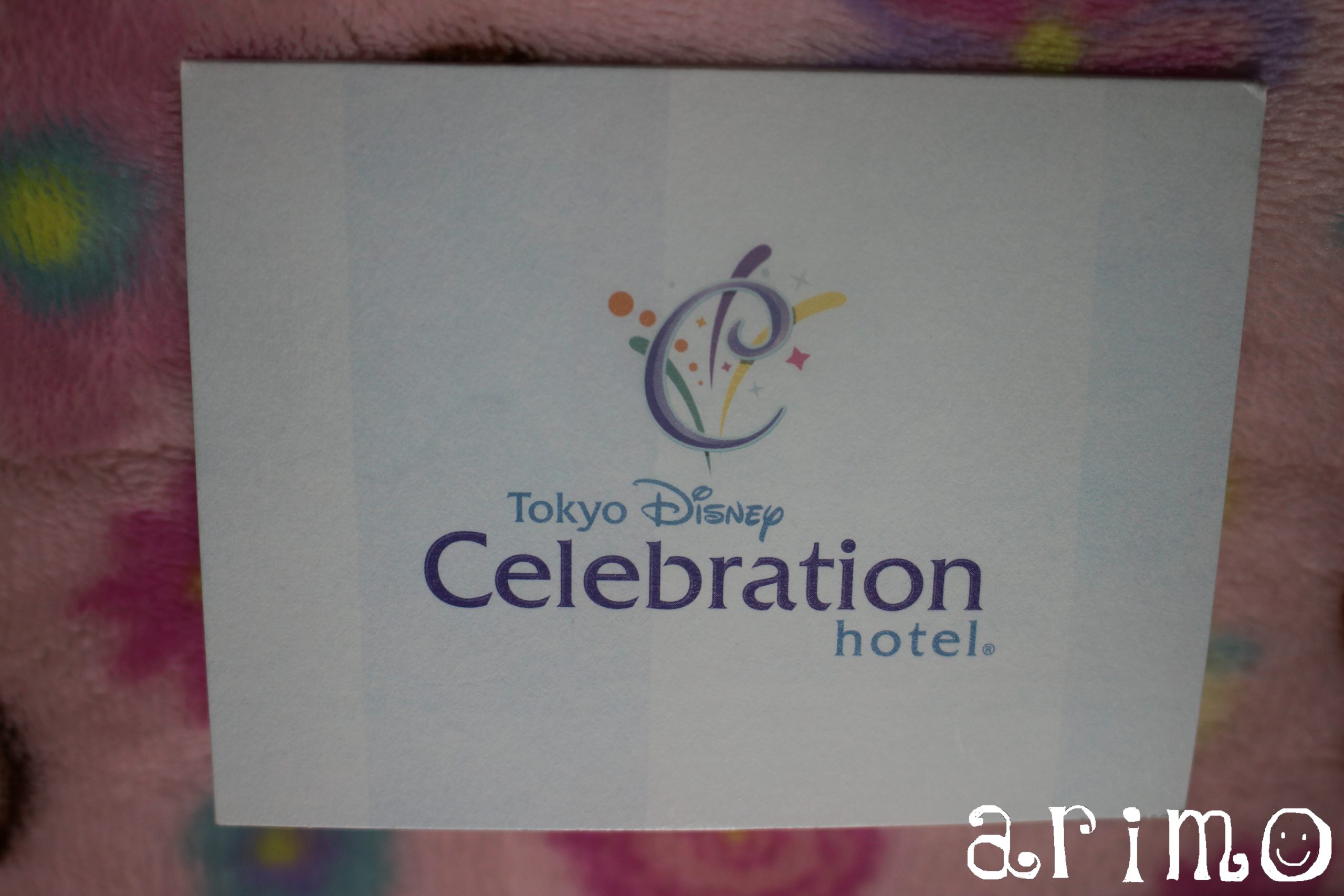 東京ディズニーセレブレーションホテル”ディスカバー” 