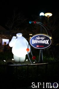 ベイマックスエリア:ハッピーライド&ビッグポップのご紹介!!