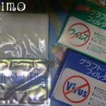 横に寝ていてもインフルエンザにならなかった母の工夫？？