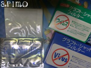 横に寝ていてもインフルエンザにならなかった母の工夫??