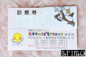 リゾートライナーからミラコスタへ~おむつパックを持ち歩いた話